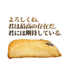 全てを肯定するじゃがいも（個別スタンプ：11）