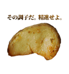 全てを肯定するじゃがいも（個別スタンプ：19）