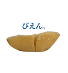 全てを肯定するじゃがいも（個別スタンプ：27）