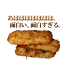 全てを肯定するじゃがいも（個別スタンプ：28）