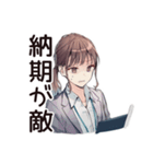 がんばる社畜ちゃんスタンプ（個別スタンプ：4）