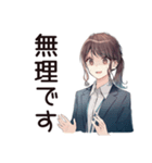 がんばる社畜ちゃんスタンプ（個別スタンプ：13）