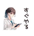 がんばる社畜ちゃんスタンプ（個別スタンプ：18）