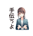 がんばる社畜ちゃんスタンプ（個別スタンプ：20）