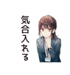 がんばる社畜ちゃんスタンプ（個別スタンプ：22）