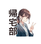 がんばる社畜ちゃんスタンプ（個別スタンプ：26）