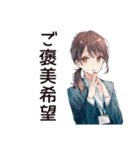 がんばる社畜ちゃんスタンプ（個別スタンプ：38）