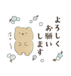 ネモフィラとくまさん（個別スタンプ：6）