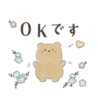 ネモフィラとくまさん（個別スタンプ：7）