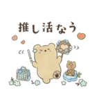 ネモフィラとくまさん（個別スタンプ：16）