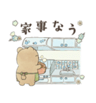 ネモフィラとくまさん（個別スタンプ：20）