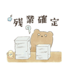 ネモフィラとくまさん（個別スタンプ：23）