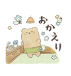 ネモフィラとくまさん（個別スタンプ：26）