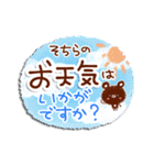 雨の日・お天気スタンプ（個別スタンプ：3）