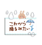 雨の日・お天気スタンプ（個別スタンプ：10）