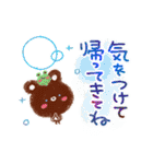 雨の日・お天気スタンプ（個別スタンプ：12）