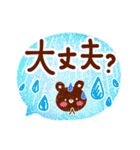 雨の日・お天気スタンプ（個別スタンプ：13）