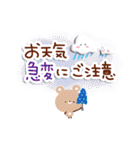 雨の日・お天気スタンプ（個別スタンプ：14）