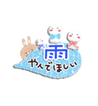 雨の日・お天気スタンプ（個別スタンプ：16）