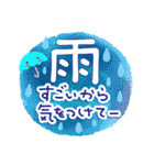 雨の日・お天気スタンプ（個別スタンプ：21）