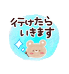 雨の日・お天気スタンプ（個別スタンプ：23）