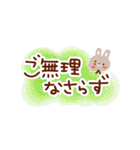 雨の日・お天気スタンプ（個別スタンプ：24）