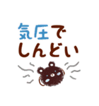 雨の日・お天気スタンプ（個別スタンプ：30）