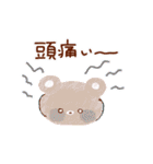 雨の日・お天気スタンプ（個別スタンプ：32）