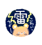 雨の日・お天気スタンプ（個別スタンプ：37）