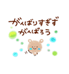 雨の日・お天気スタンプ（個別スタンプ：38）