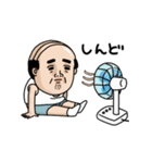 父のつぶやきミニ動く！【夏がきた】（個別スタンプ：3）