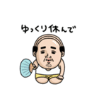 父のつぶやきミニ動く！【夏がきた】（個別スタンプ：4）