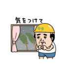 父のつぶやきミニ動く！【夏がきた】（個別スタンプ：5）