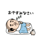 父のつぶやきミニ動く！【夏がきた】（個別スタンプ：12）