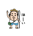 父のつぶやきミニ動く！【夏がきた】（個別スタンプ：14）