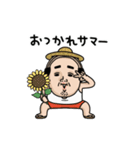 父のつぶやきミニ動く！【夏がきた】（個別スタンプ：15）