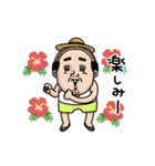 父のつぶやきミニ動く！【夏がきた】（個別スタンプ：16）