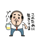 父のつぶやきミニ動く！【夏がきた】（個別スタンプ：21）