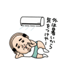 父のつぶやきミニ動く！【夏がきた】（個別スタンプ：23）