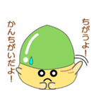 nobobi お気楽どんぐり（個別スタンプ：1）