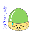 nobobi お気楽どんぐり（個別スタンプ：14）