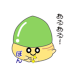 nobobi お気楽どんぐり（個別スタンプ：15）