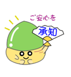 nobobi お気楽どんぐり（個別スタンプ：16）