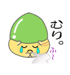 nobobi お気楽どんぐり（個別スタンプ：17）