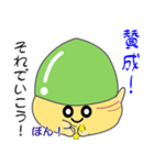 nobobi お気楽どんぐり（個別スタンプ：18）
