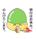 nobobi お気楽どんぐり（個別スタンプ：21）