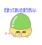 nobobi お気楽どんぐり（個別スタンプ：24）