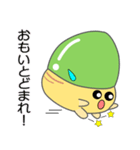 nobobi お気楽どんぐり（個別スタンプ：27）