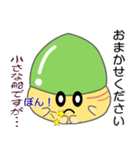 nobobi お気楽どんぐり（個別スタンプ：28）