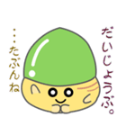 nobobi お気楽どんぐり（個別スタンプ：29）